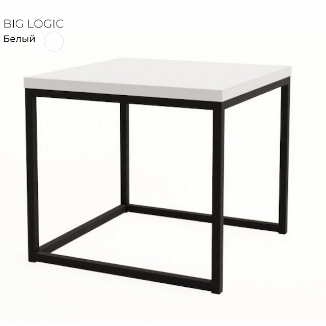 Стол журнальный квадратный большой Алсав BIG LOGIC 21B-LOGIC.001 белый