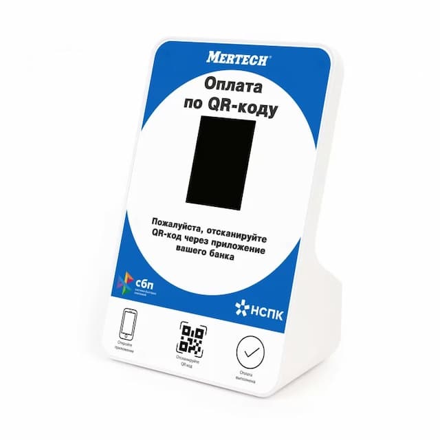 Дисплей QR-кодов MERTECH QR-PAY BLUE