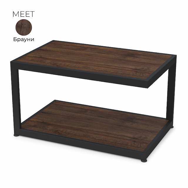 Стол журнальный Алсав 21MEET.002 Brauni